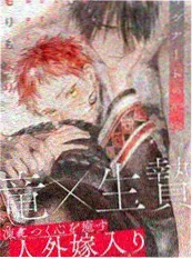 长公主在上古装短剧剧照