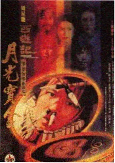 天官赐福古风动漫剧照