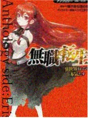 与凤行仙侠轻喜古装剧剧照